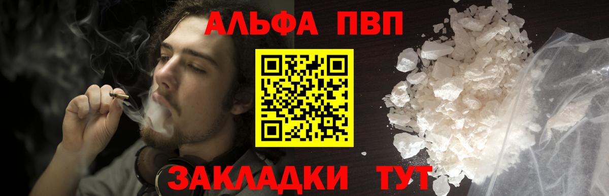 А ПВП СК Саратов