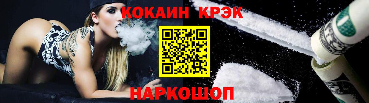 Кокаин Боливия Саратов