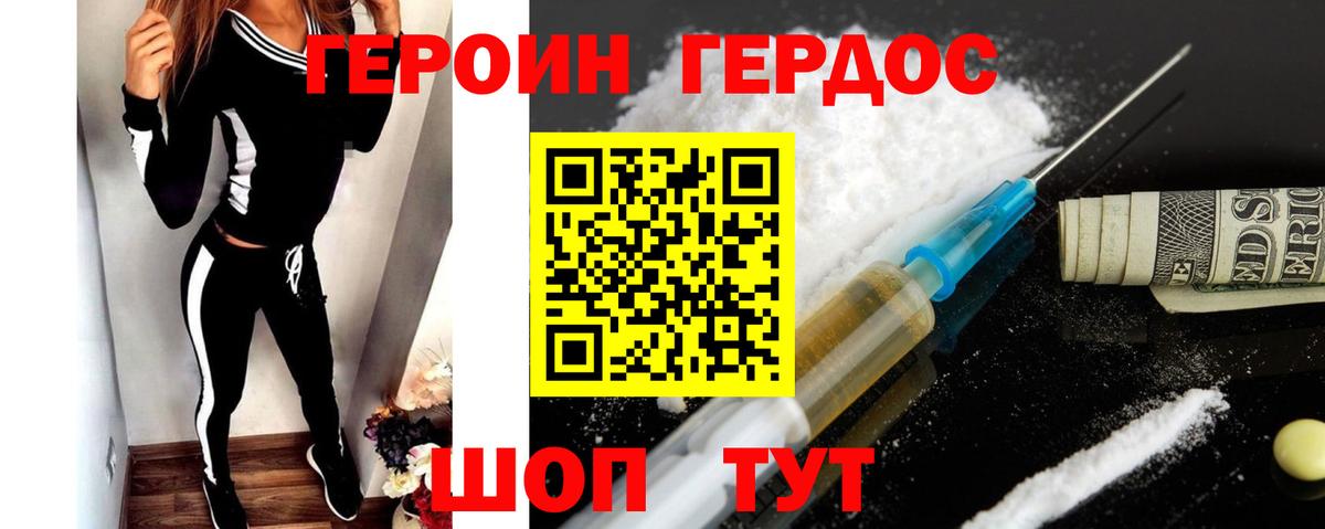 Саратов  Героин афганец  Вход с VPN 