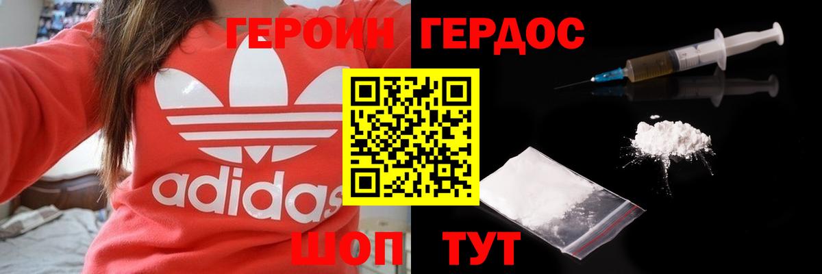 Гашиш  Кокаин  Саратов  Меф МЯУ МЯУ кристаллы  ГАШИШ  ТГК  Бошки Шишки  Экстази  Вход с VPN  Метамфетамин  APVP СОЛЬ   АМФ кристаллы 