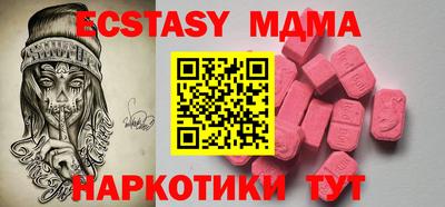 MDMA Premium VHQ Нягань
