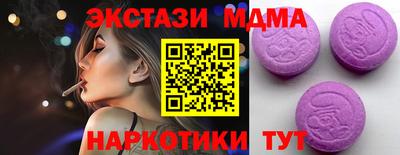дмт Обь