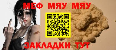 хмурый Обнинск