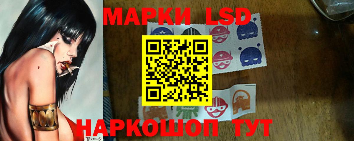 blacksprut онион  Вход с VPN  Саратов  ЛСД экстази кислота  Лсд 25 экстази ecstasy 