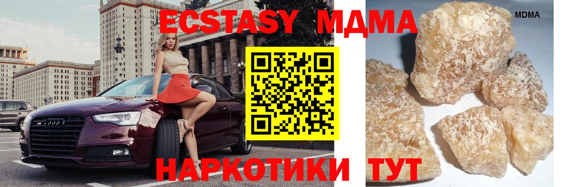 Вейп ТГК Саратов