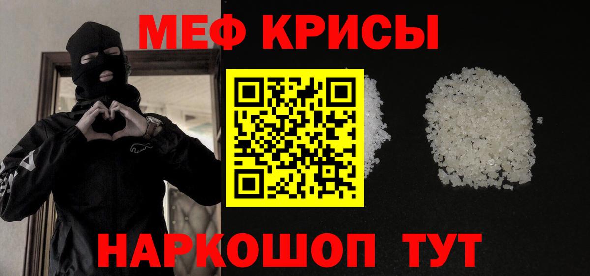 МЕФ  Саратов