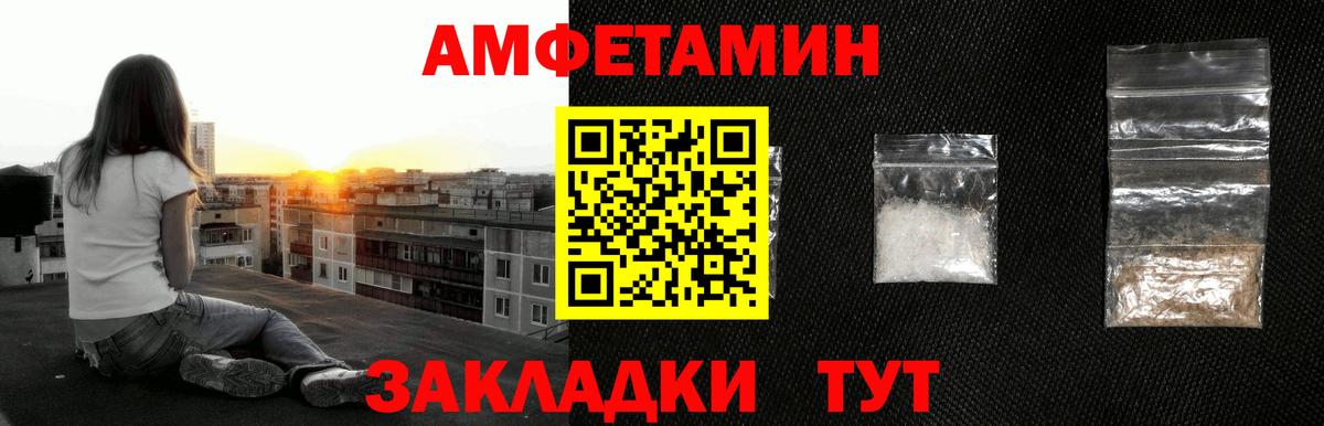 Метамфетамин  МЕТАМФЕТАМИН Methamphetamine  МЕТАМФЕТАМИН Methamphetamine  Вход с VPN  Саратов 