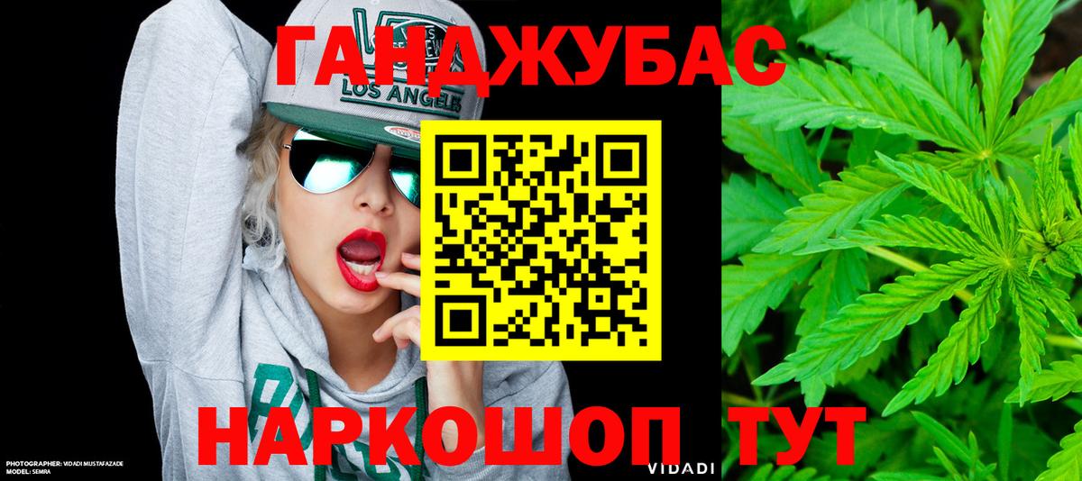 МАРИХУАНА OG Kush  Марихуана конопля  Вход с VPN  Саратов  Канабис гибрид 